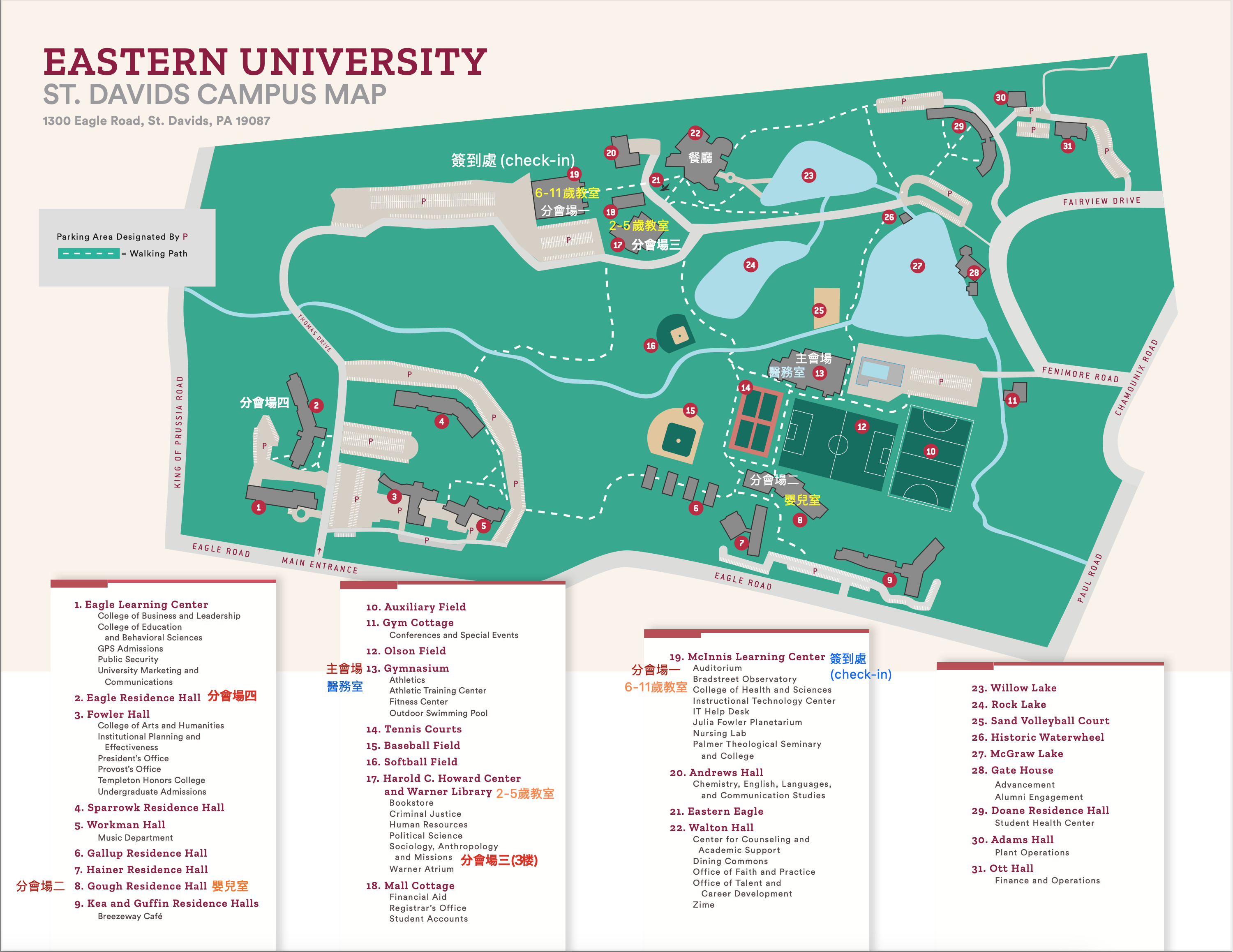 Campus Map